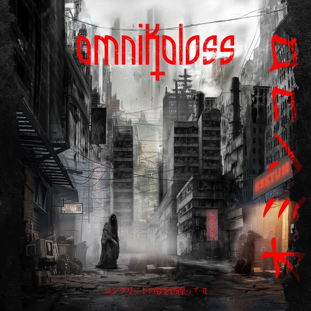 Omnikoloss release II